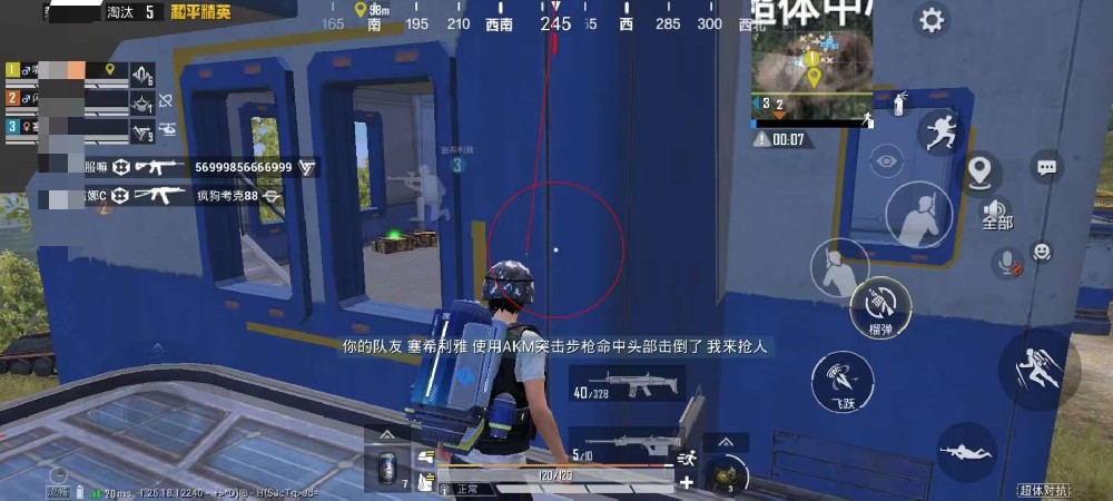 和平精英有哪些辅助软件可以用（和平精英辅助器有哪些软件）